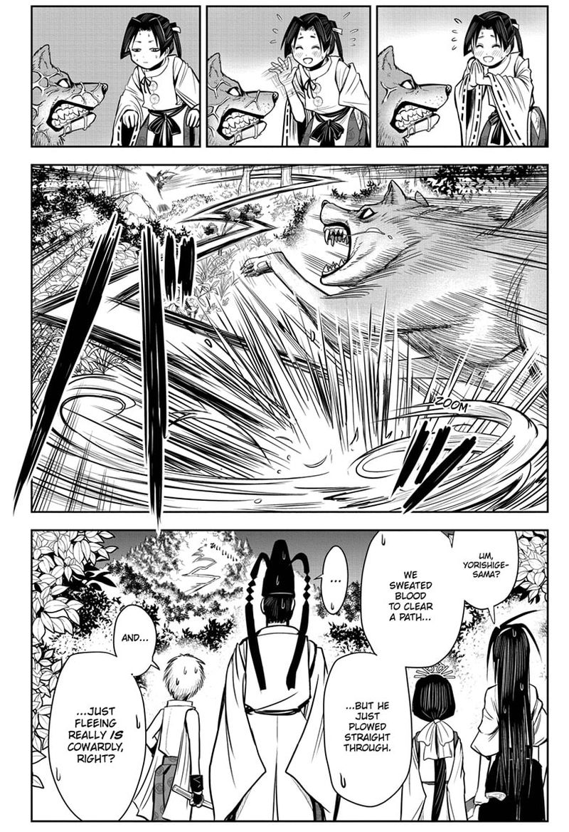 Nige Jouzu No Wakagimi 3 24