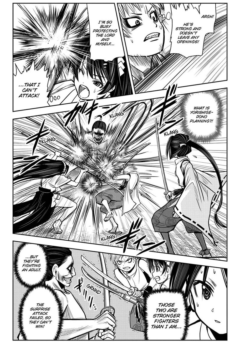 Nige Jouzu No Wakagimi 3 4