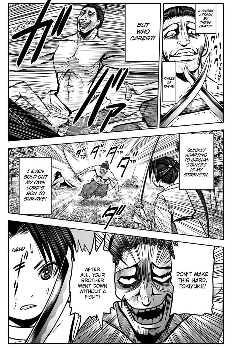Nige Jouzu No Wakagimi 3 5