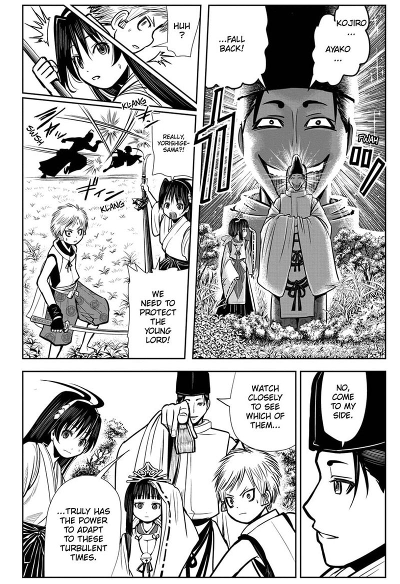 Nige Jouzu No Wakagimi 3 8