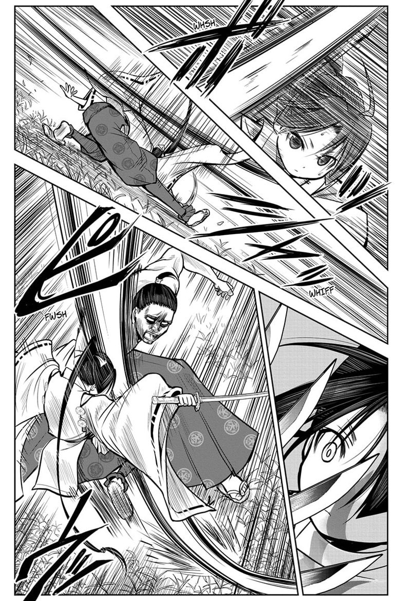 Nige Jouzu No Wakagimi 3 9