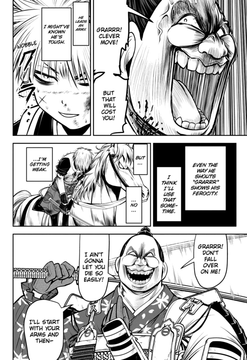 Nige Jouzu No Wakagimi 30 12