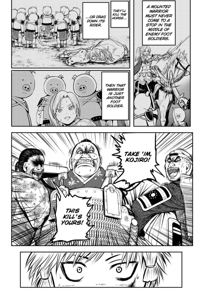 Nige Jouzu No Wakagimi 30 14