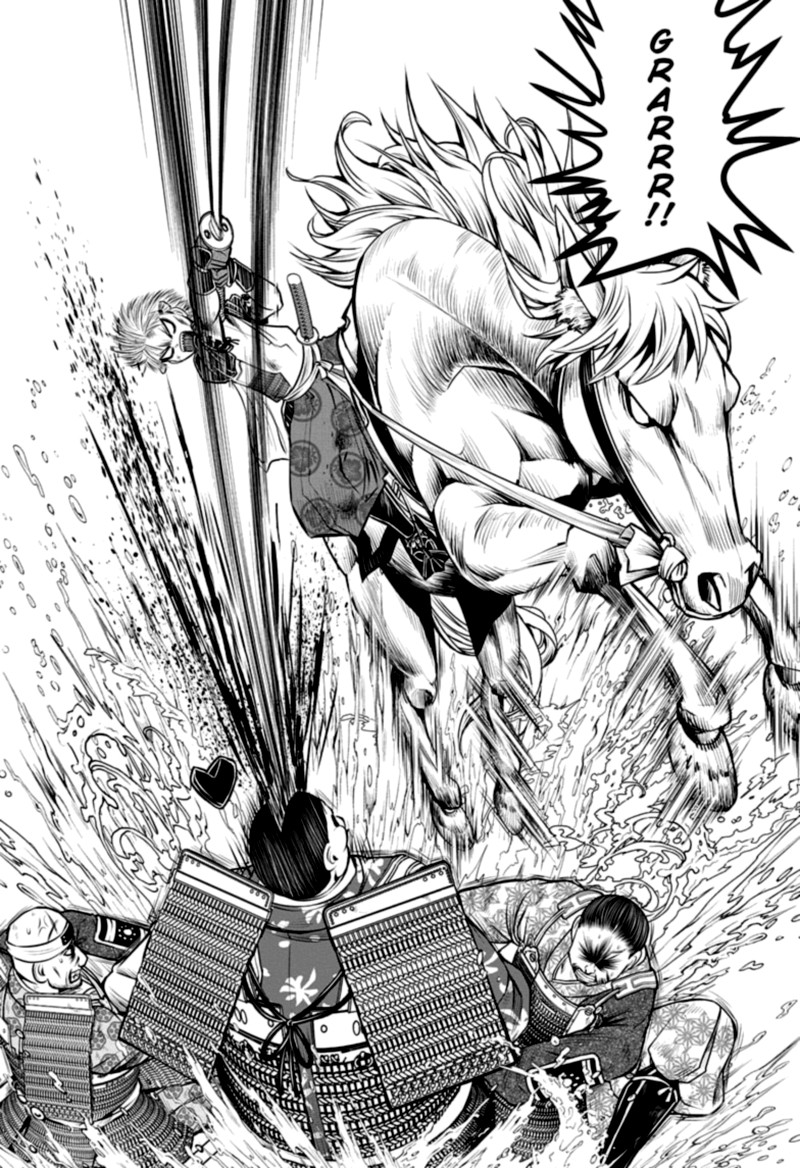 Nige Jouzu No Wakagimi 30 16
