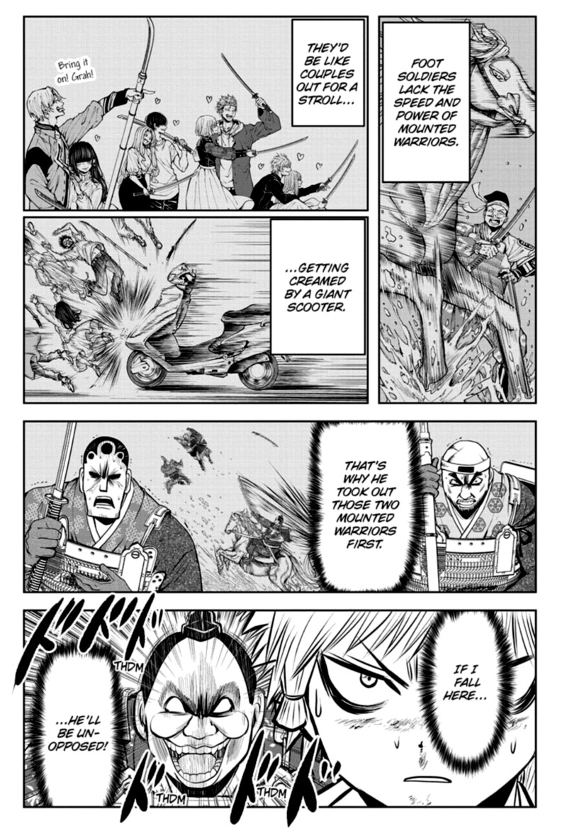 Nige Jouzu No Wakagimi 30 5