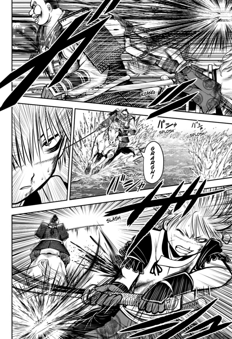 Nige Jouzu No Wakagimi 30 6