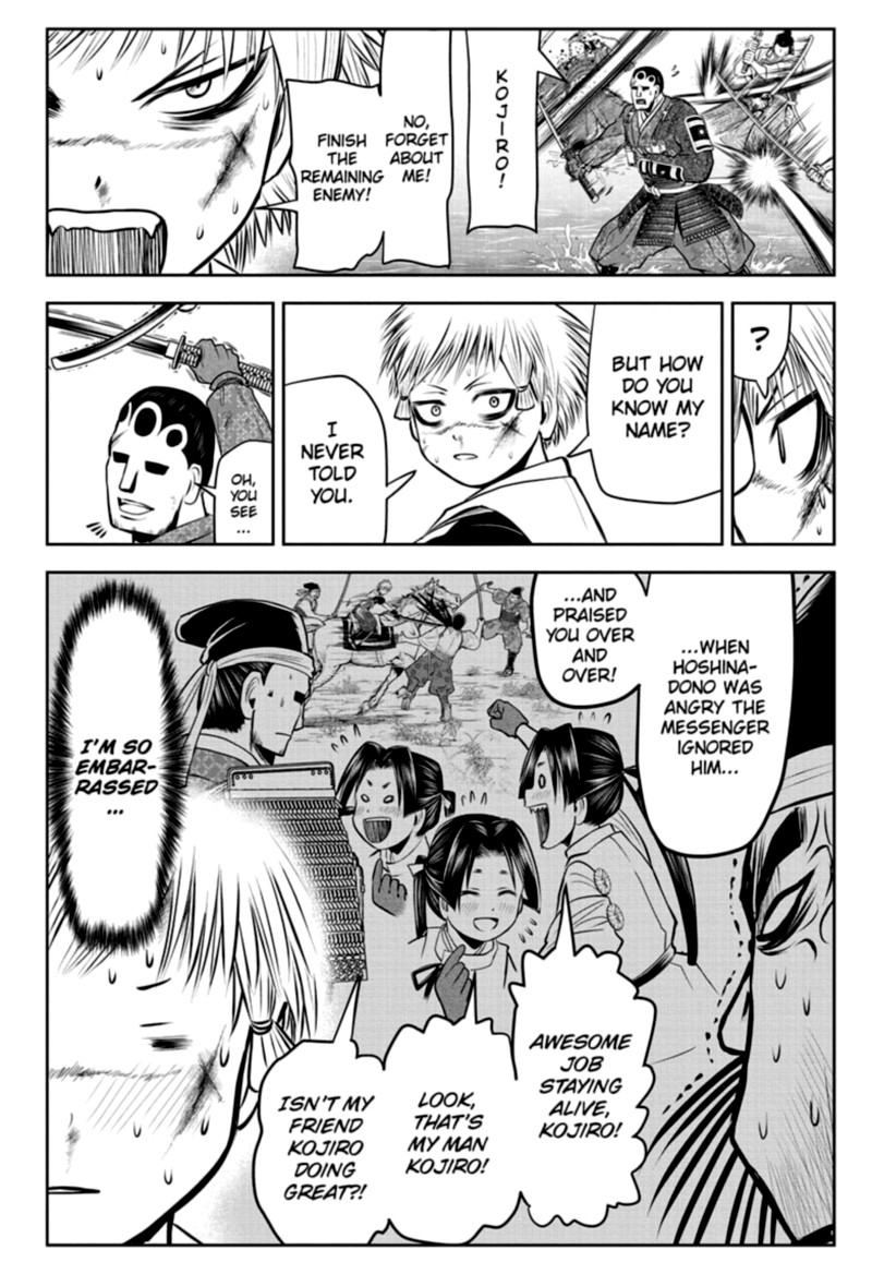 Nige Jouzu No Wakagimi 30 8