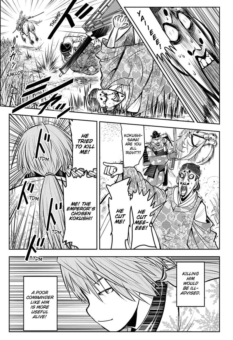 Nige Jouzu No Wakagimi 31 11