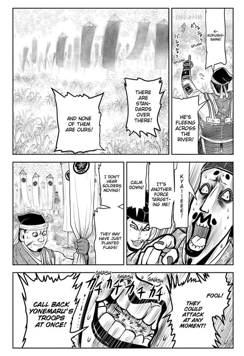 Nige Jouzu No Wakagimi 31 12