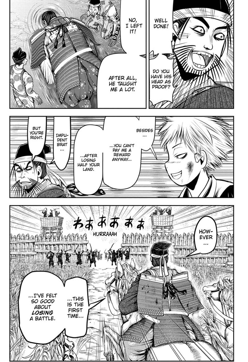 Nige Jouzu No Wakagimi 31 15