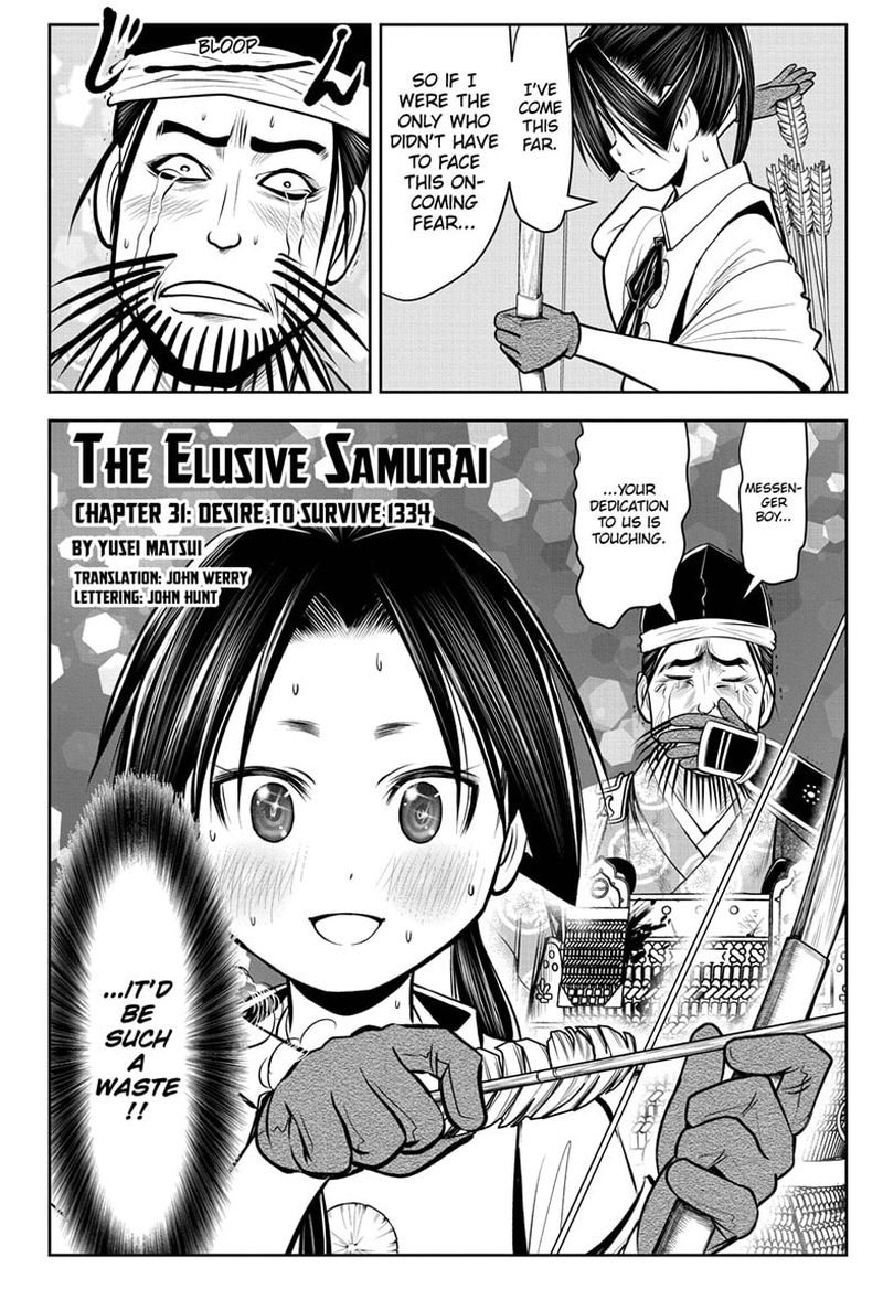 Nige Jouzu No Wakagimi 31 2