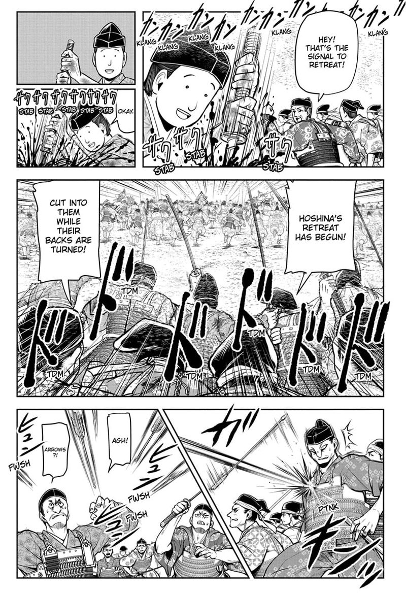 Nige Jouzu No Wakagimi 31 3