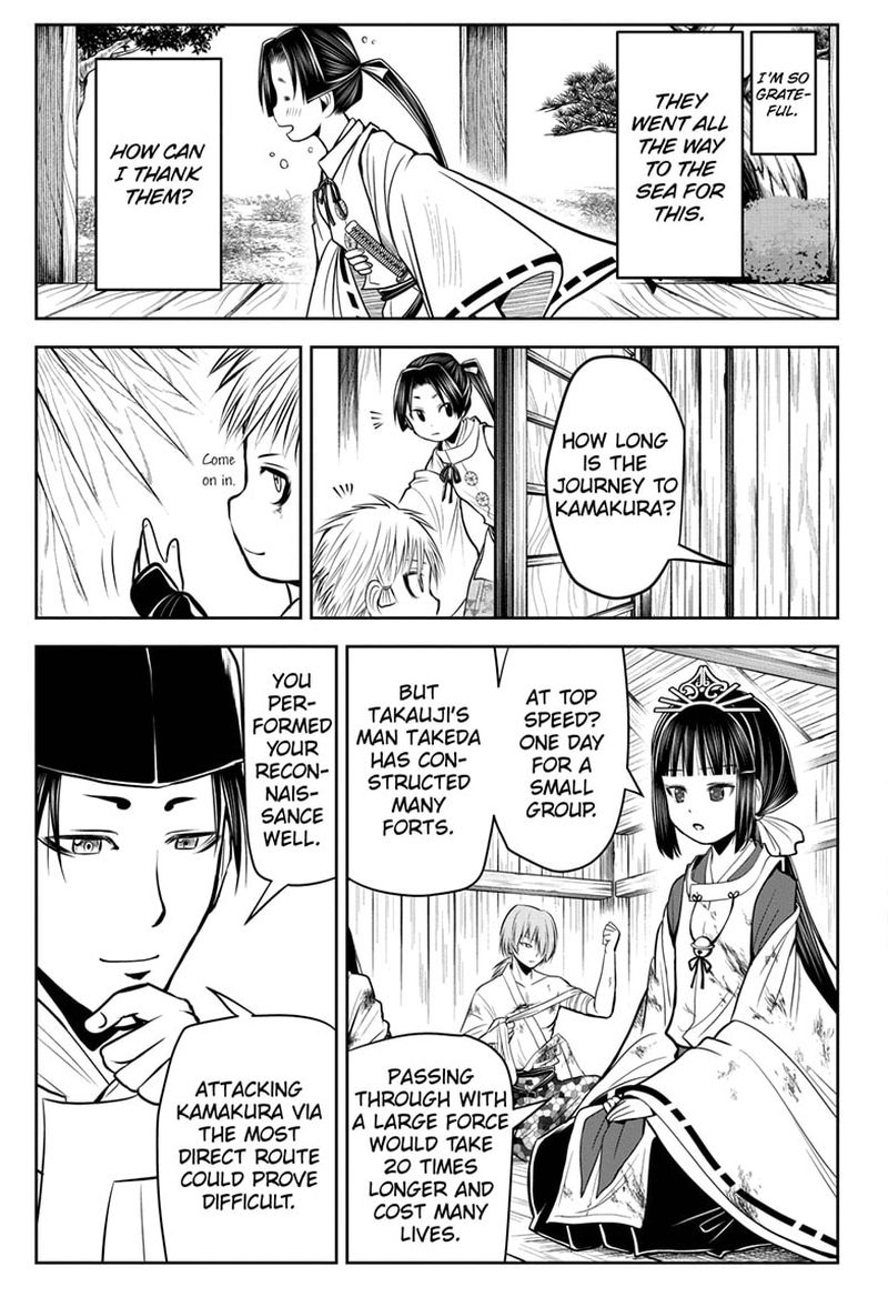 Nige Jouzu No Wakagimi 32 17