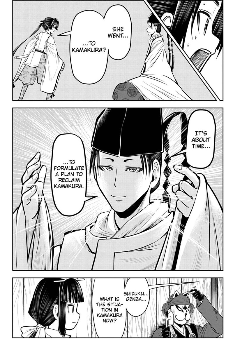 Nige Jouzu No Wakagimi 32 18