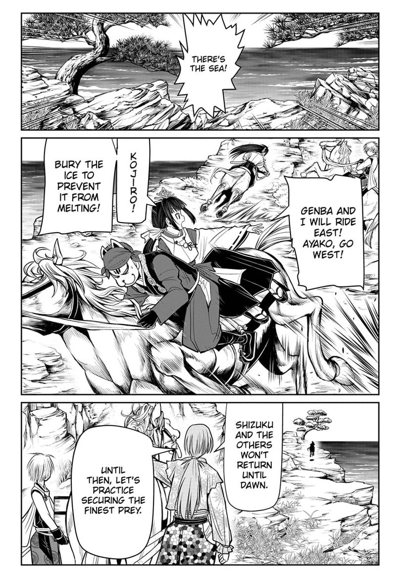 Nige Jouzu No Wakagimi 32 8