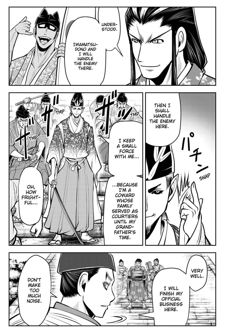 Nige Jouzu No Wakagimi 33 11