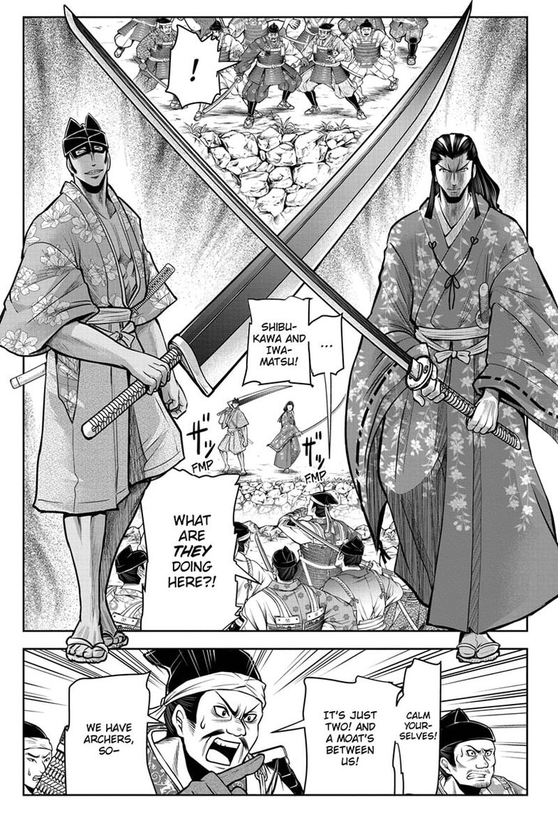 Nige Jouzu No Wakagimi 33 13