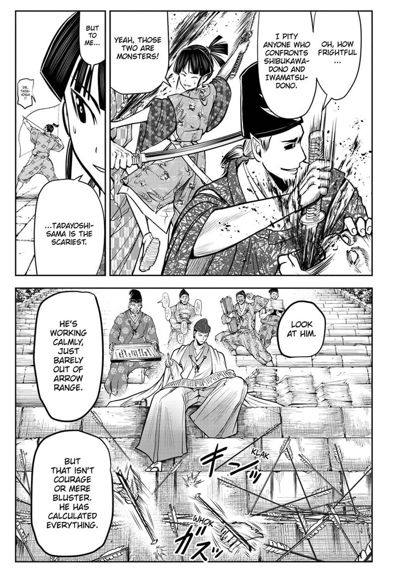 Nige Jouzu No Wakagimi 33 15