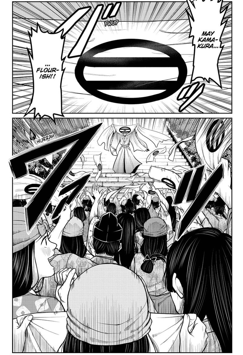 Nige Jouzu No Wakagimi 33 6