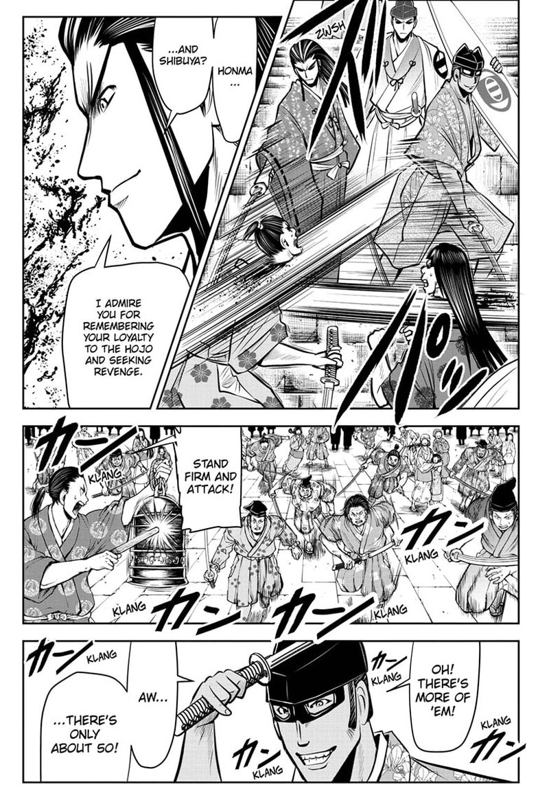 Nige Jouzu No Wakagimi 33 9