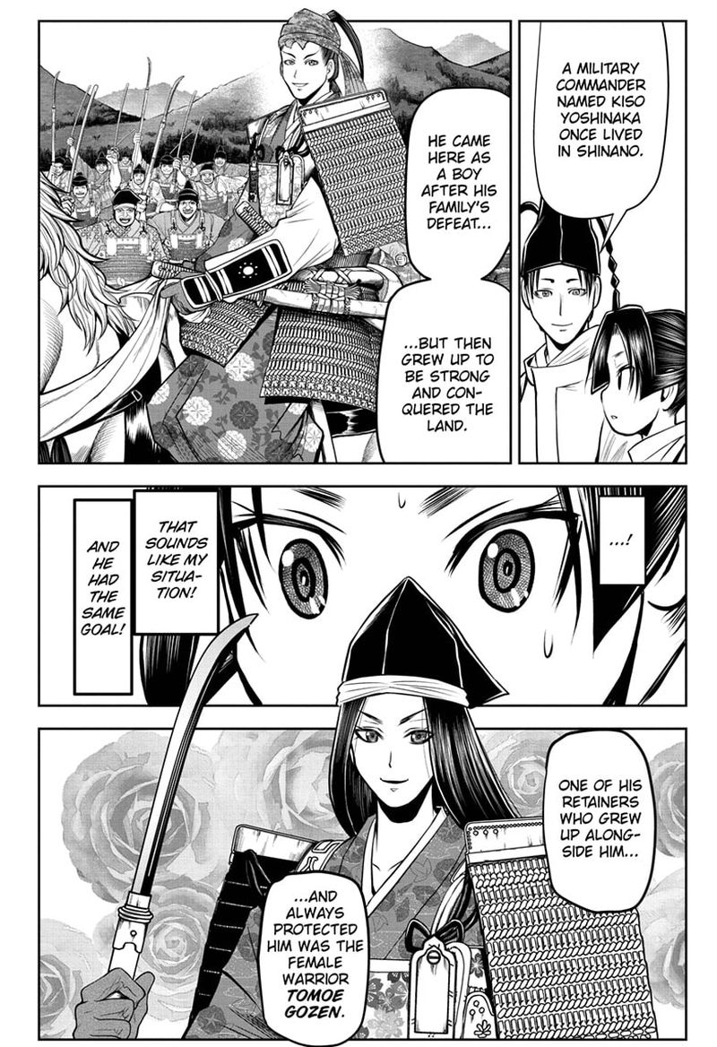 Nige Jouzu No Wakagimi 34 10