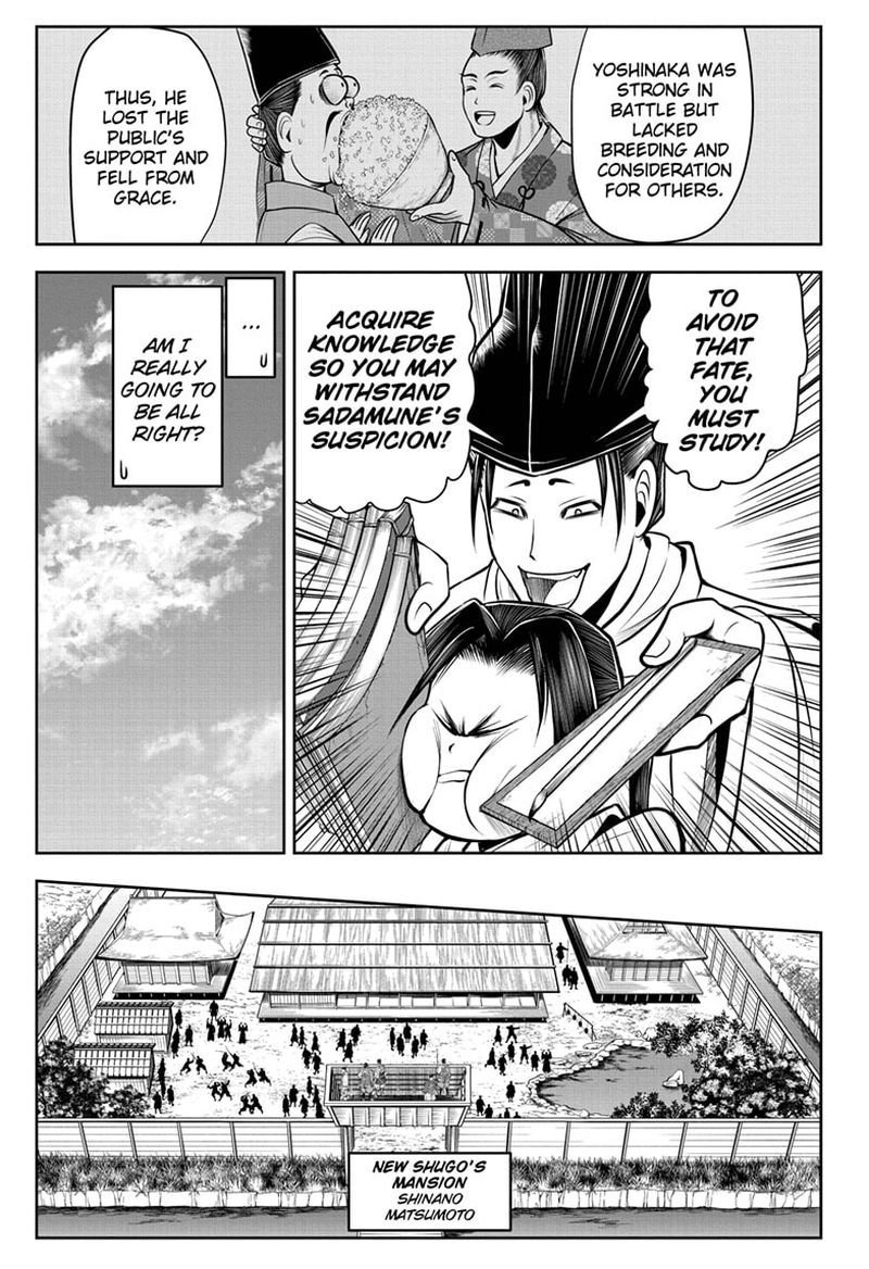 Nige Jouzu No Wakagimi 34 13