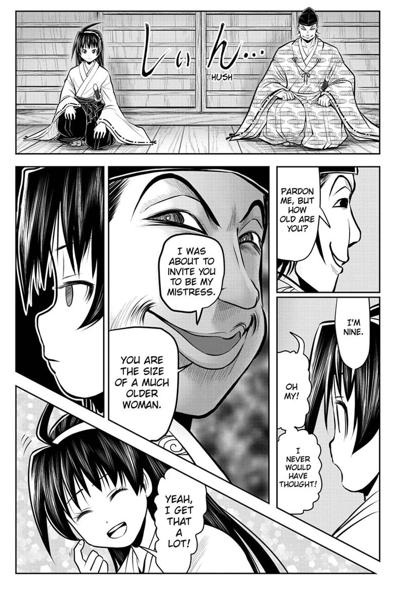 Nige Jouzu No Wakagimi 34 15
