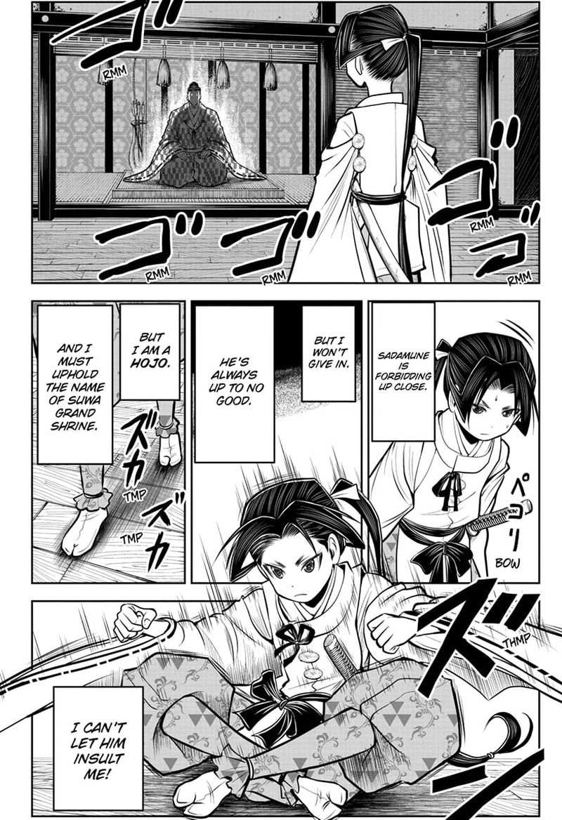 Nige Jouzu No Wakagimi 34 16