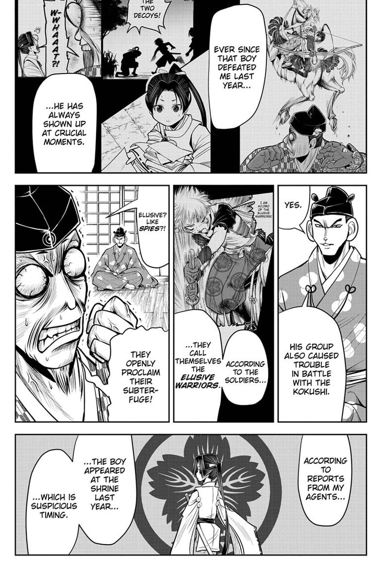 Nige Jouzu No Wakagimi 34 7