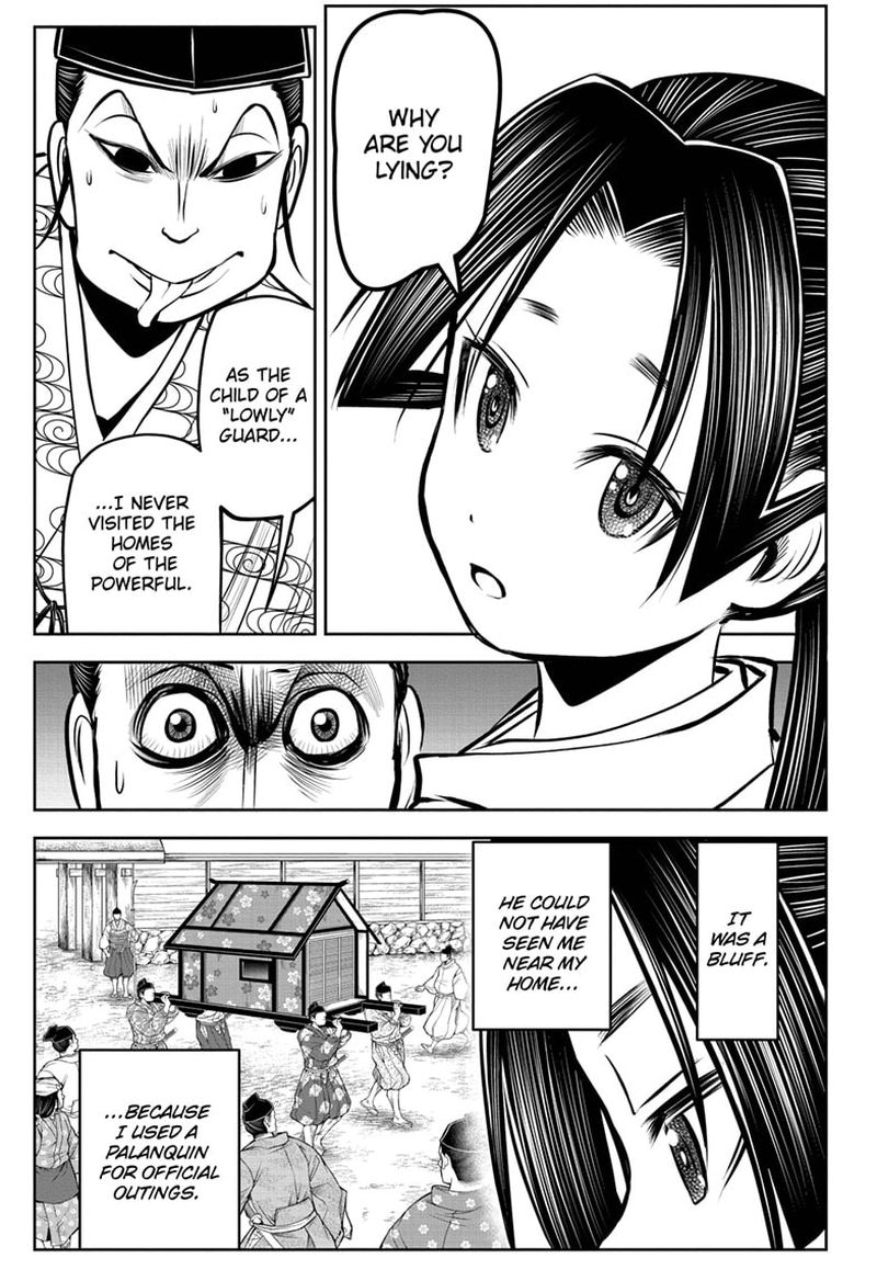 Nige Jouzu No Wakagimi 35 11