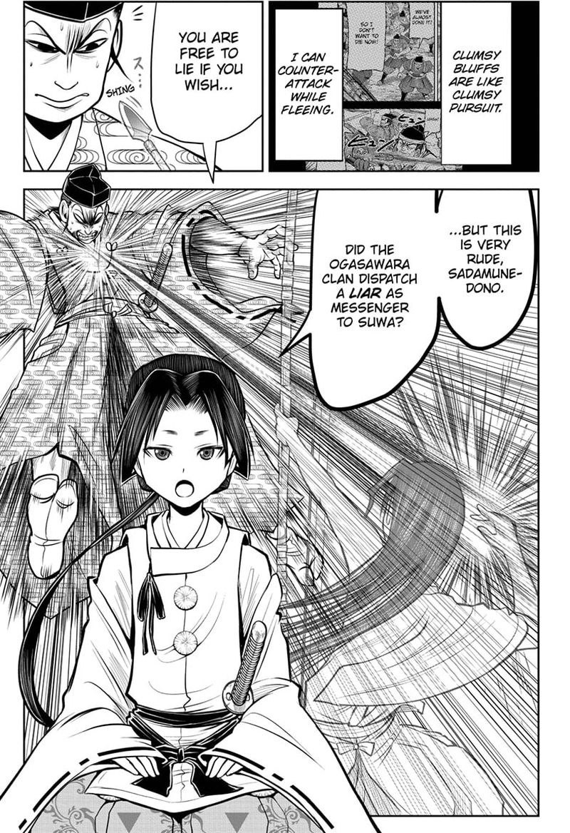 Nige Jouzu No Wakagimi 35 13