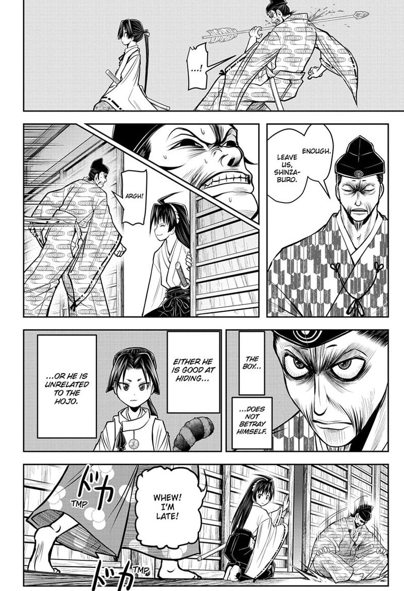 Nige Jouzu No Wakagimi 35 14