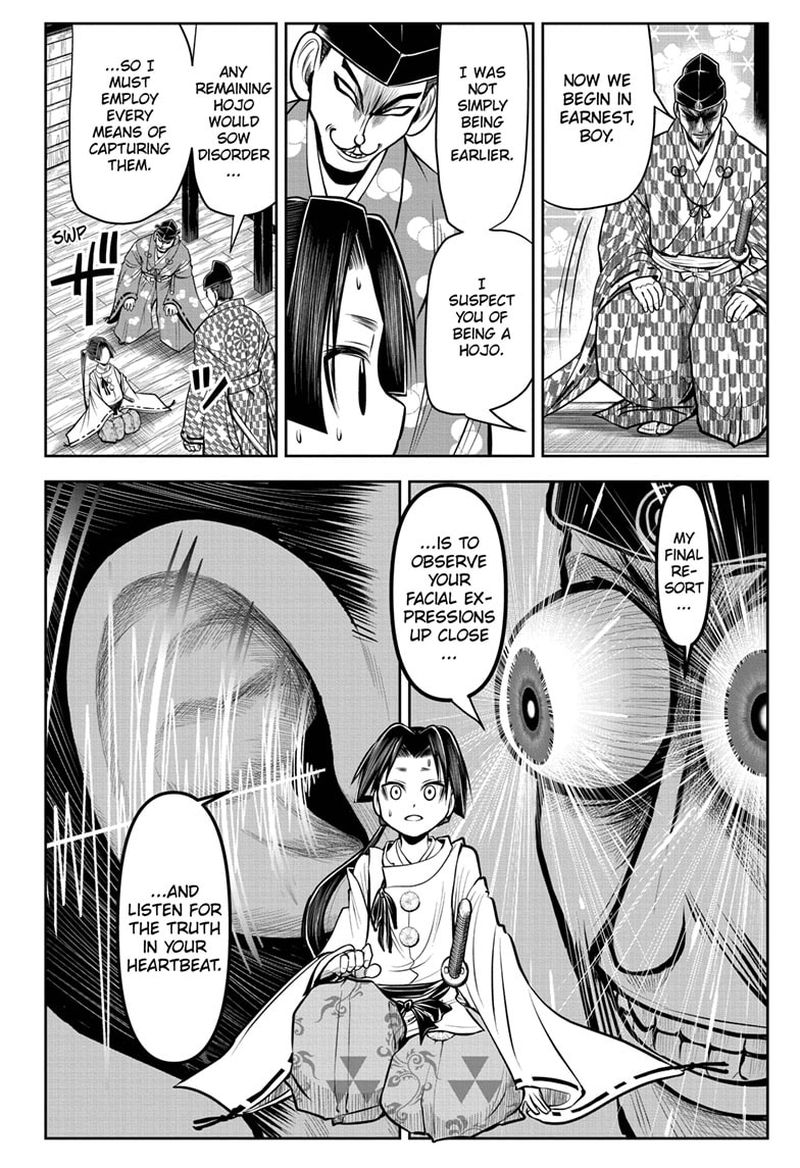 Nige Jouzu No Wakagimi 35 16