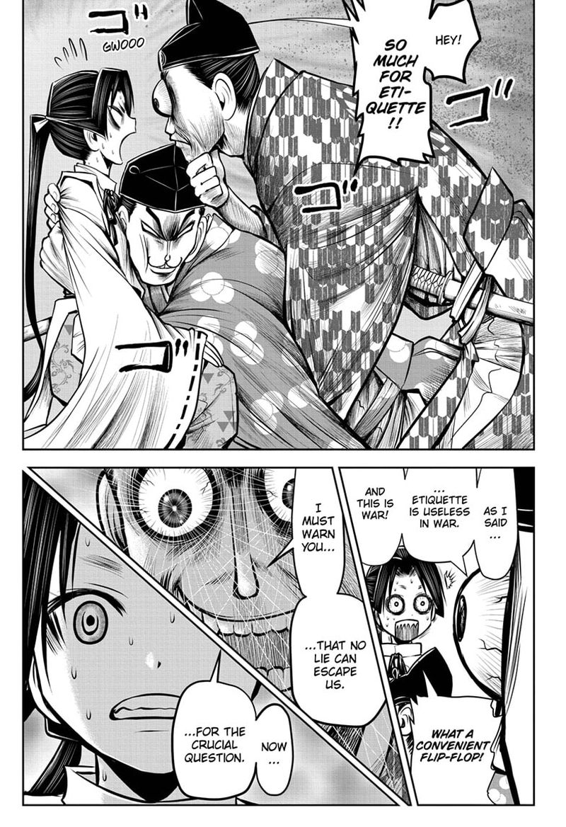 Nige Jouzu No Wakagimi 35 17