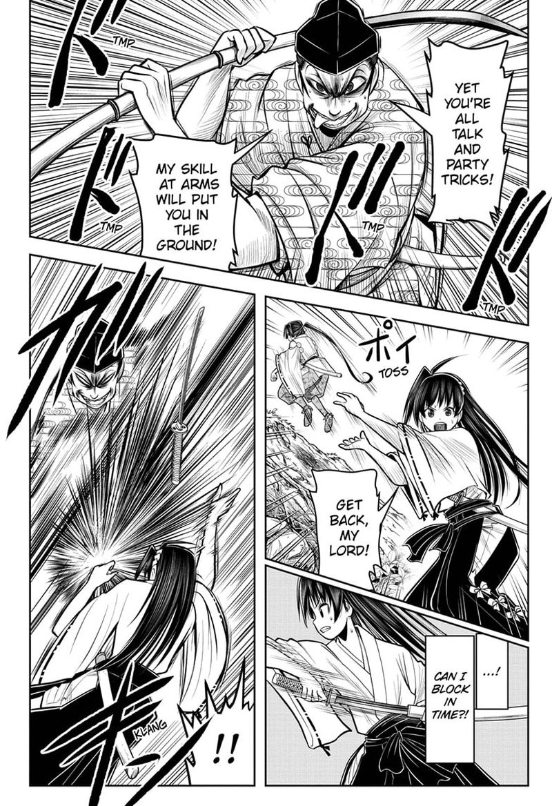 Nige Jouzu No Wakagimi 36 10