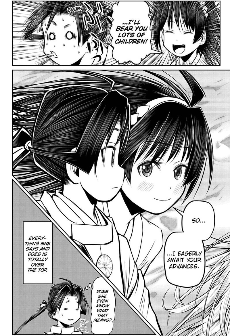 Nige Jouzu No Wakagimi 36 18