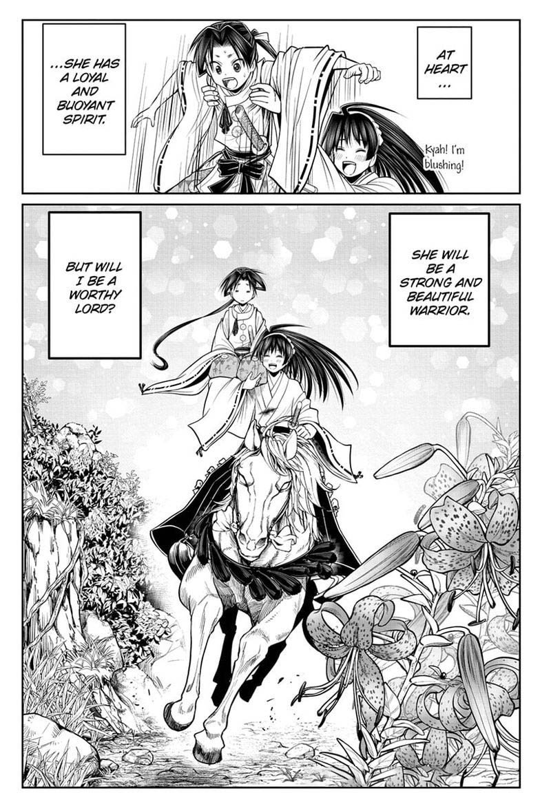 Nige Jouzu No Wakagimi 36 19