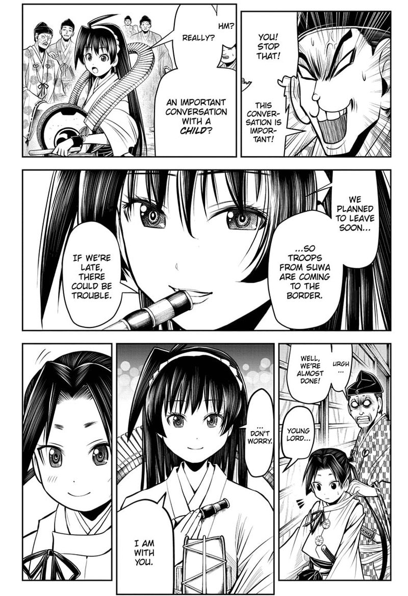 Nige Jouzu No Wakagimi 36 4