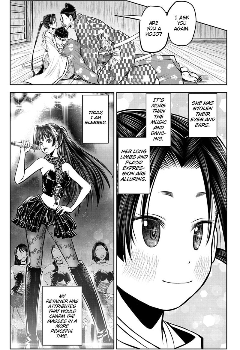Nige Jouzu No Wakagimi 36 5