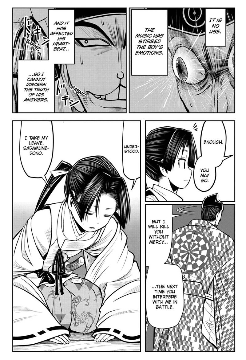 Nige Jouzu No Wakagimi 36 6