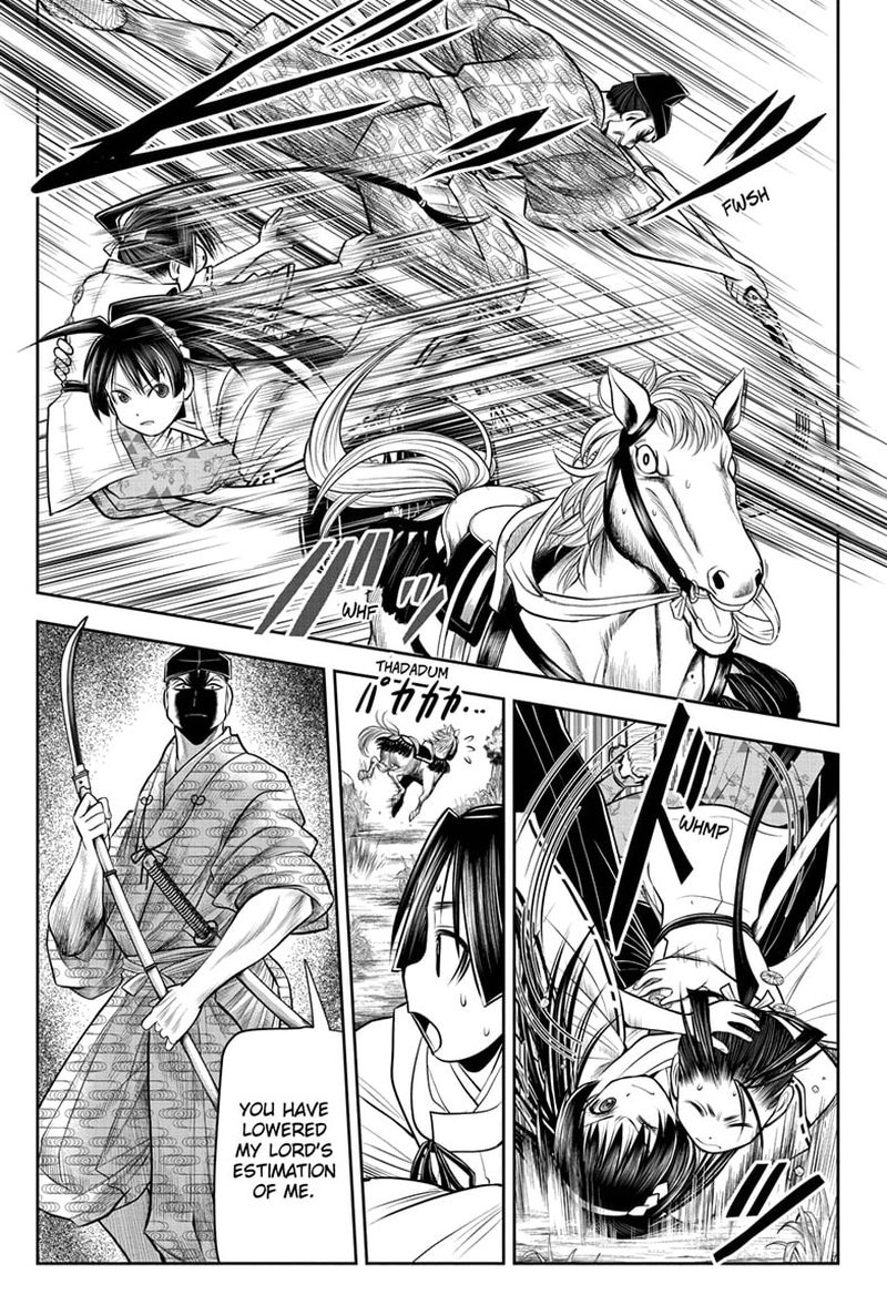 Nige Jouzu No Wakagimi 36 9