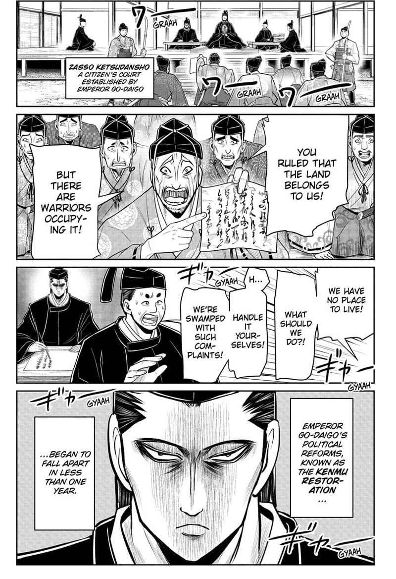 Nige Jouzu No Wakagimi 37 1