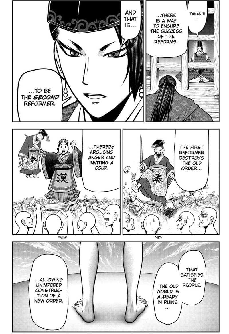 Nige Jouzu No Wakagimi 37 10
