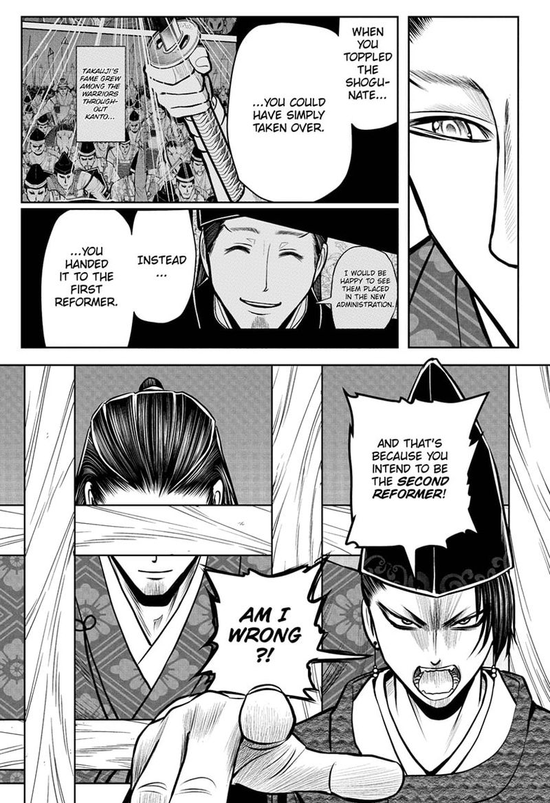 Nige Jouzu No Wakagimi 37 11