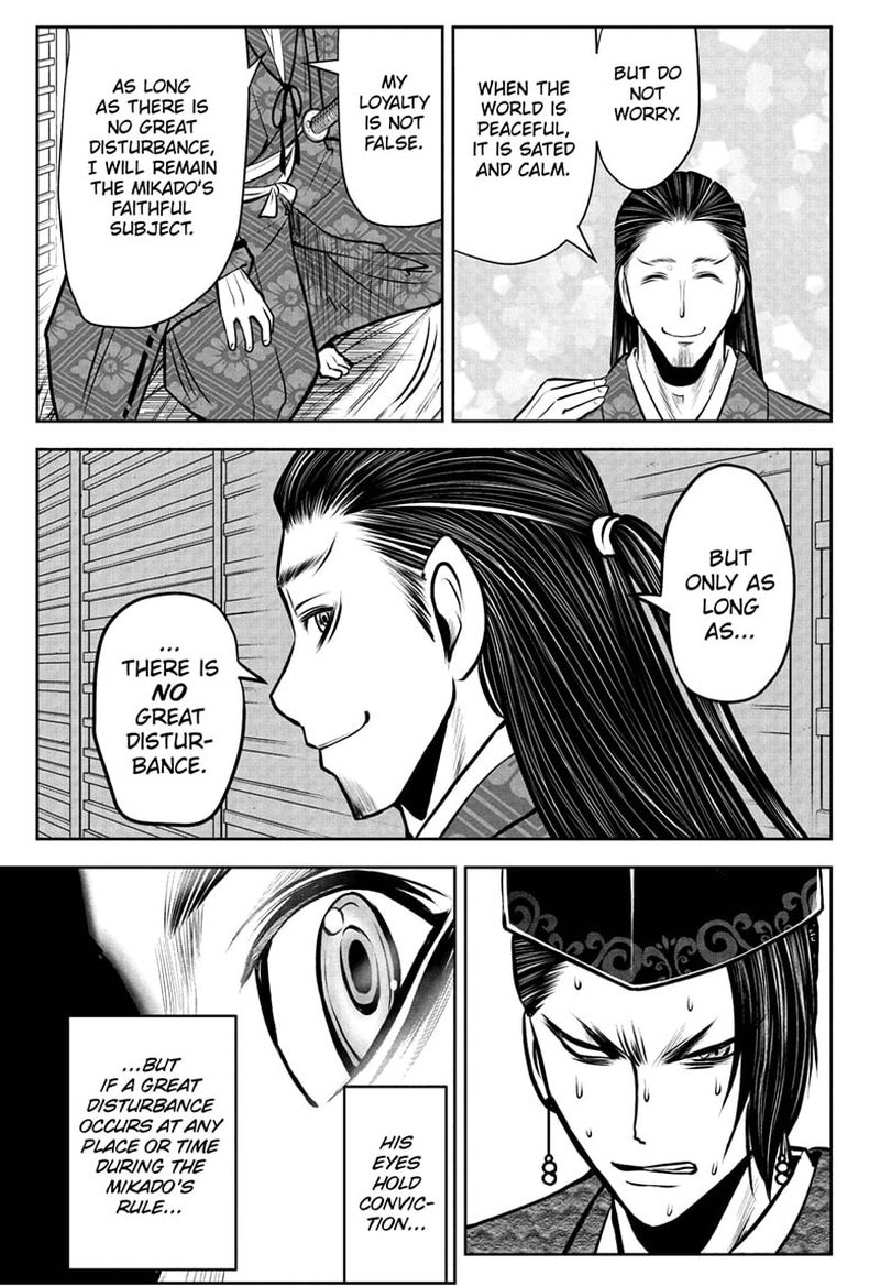 Nige Jouzu No Wakagimi 37 13