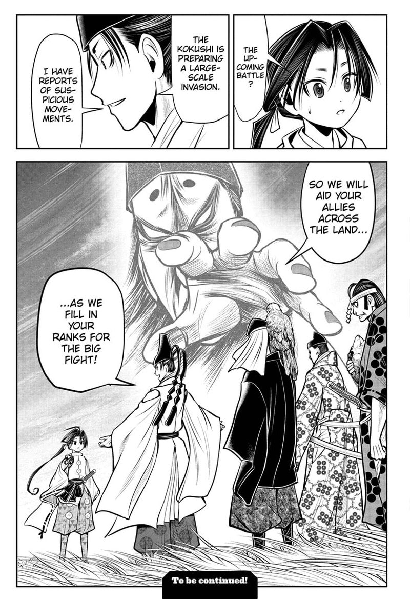 Nige Jouzu No Wakagimi 37 19