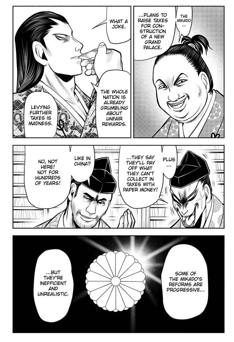 Nige Jouzu No Wakagimi 37 4