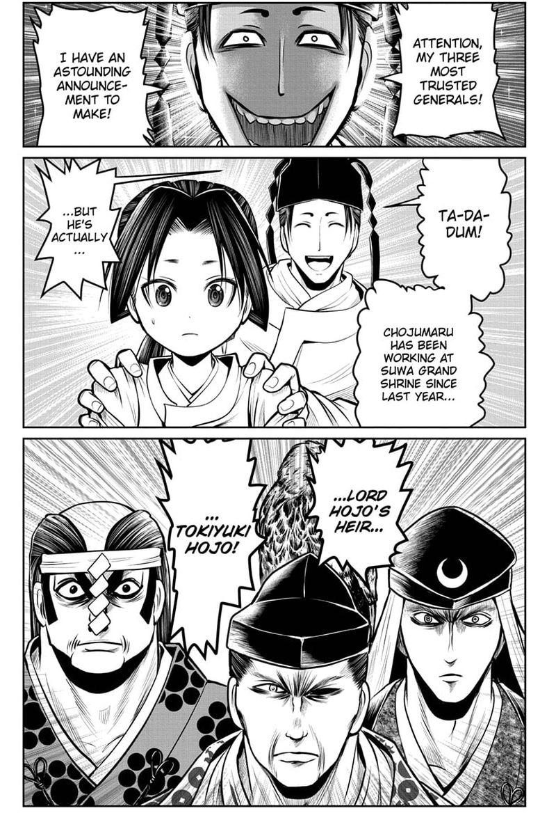 Nige Jouzu No Wakagimi 38 1