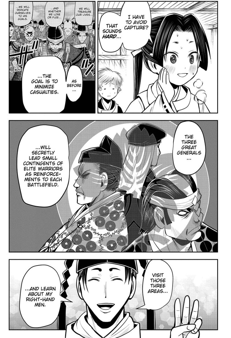 Nige Jouzu No Wakagimi 38 11