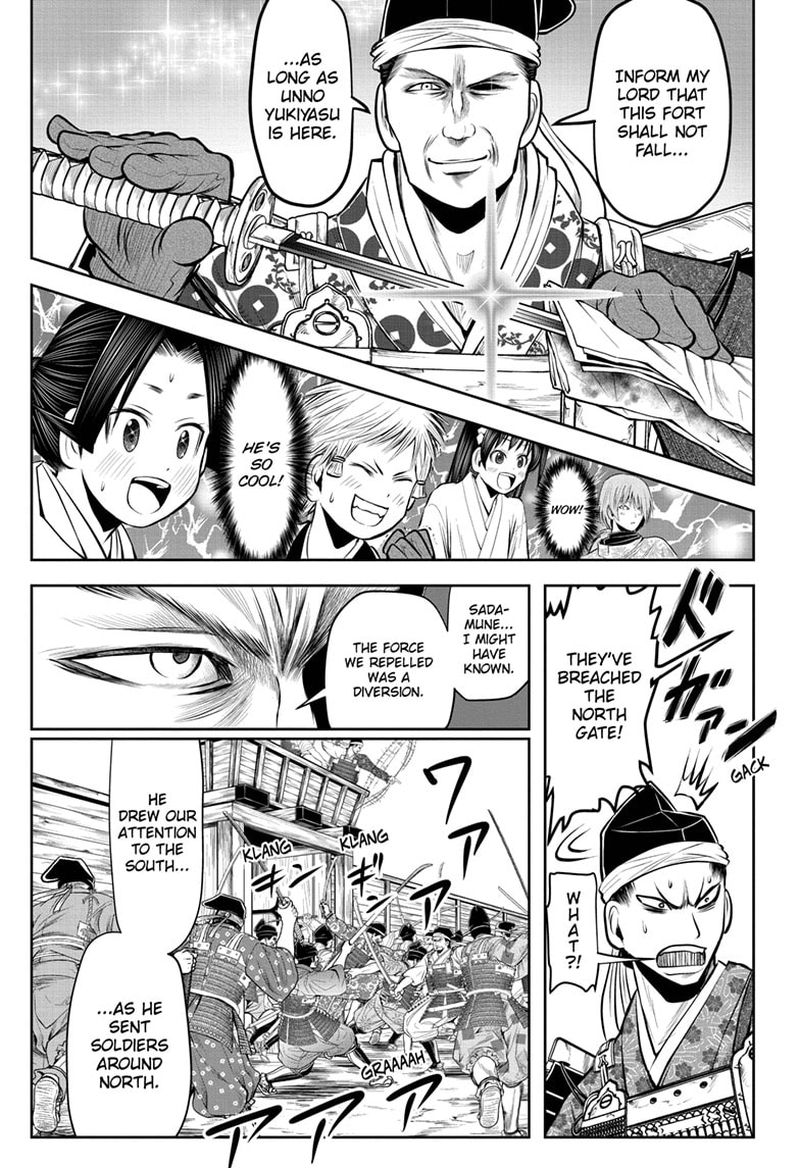 Nige Jouzu No Wakagimi 38 15